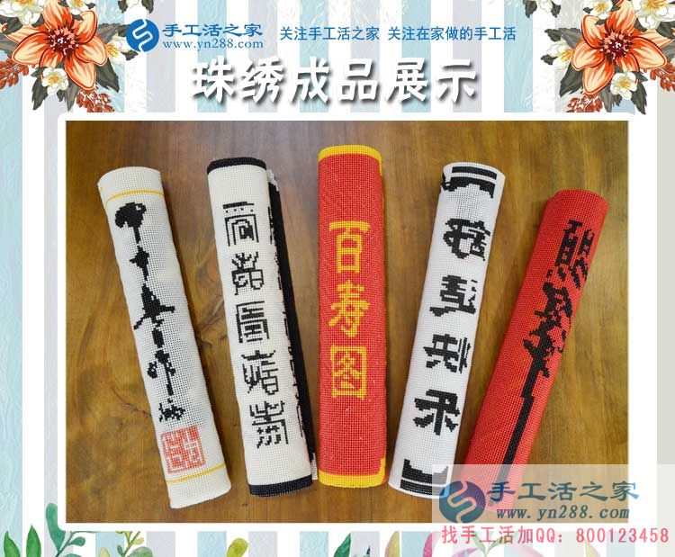 湖北鄂州市90后女孩邊打工邊兼職手工活賺錢，為理想而奮斗的青春！