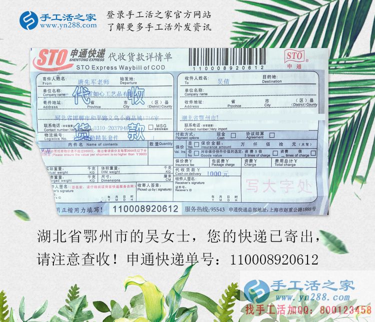 湖北鄂州市90后女孩邊打工邊兼職手工活賺錢，為理想而奮斗的青春！