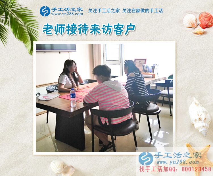 媽媽創(chuàng)業(yè)幫：青海西寧市馬女士選擇手工活項(xiàng)目兼職創(chuàng)業(yè)再圓理想夢！
