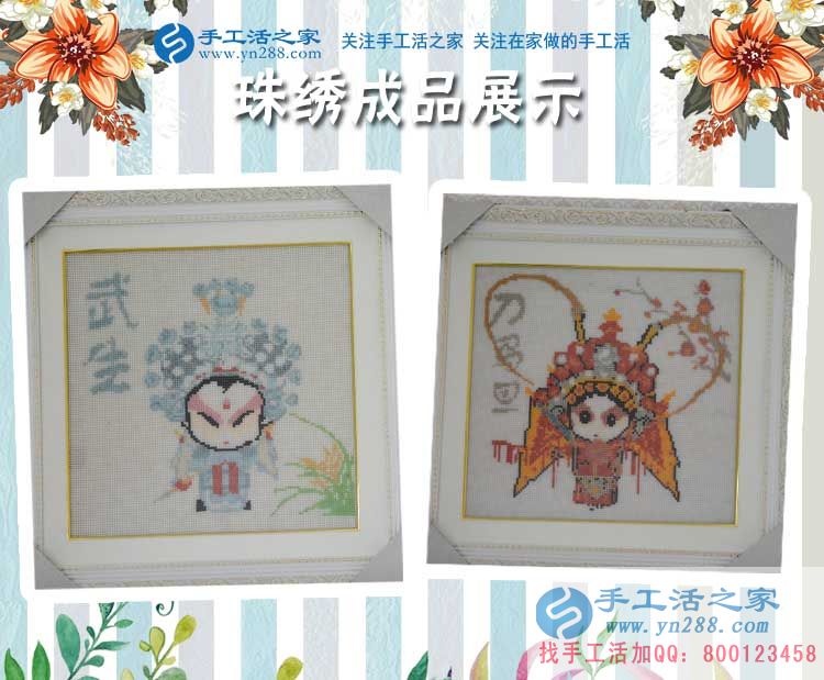 白富美為什么要辭職選擇手工活創(chuàng)業(yè)？江蘇蘇州昆山市尚女士有話說