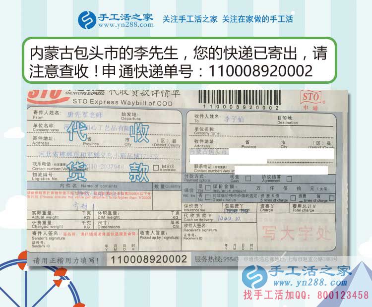 保姆的秘密:內蒙古包頭市李先生偶然發(fā)現(xiàn)手工活好項目兼職創(chuàng)業(yè) 保姆的秘密:內蒙古包頭市李先生偶然發(fā)現(xiàn)手工活好項目兼職創(chuàng)業(yè)