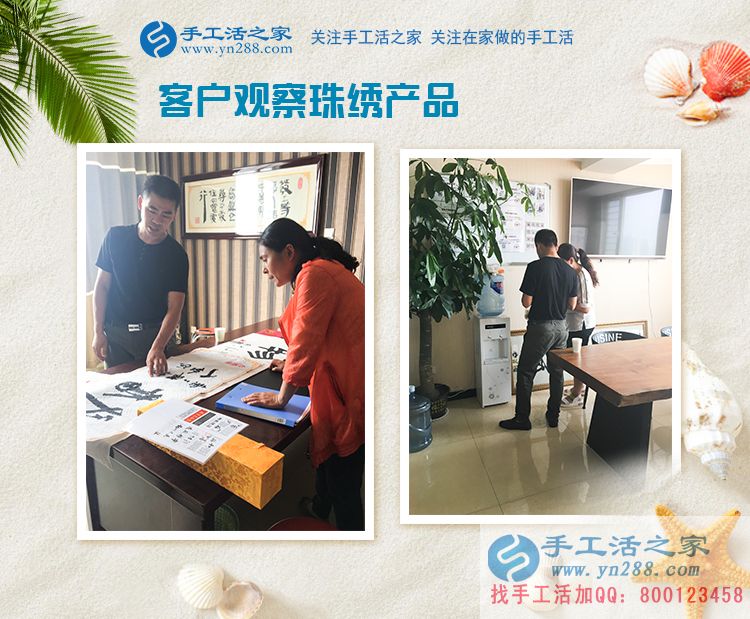 兼職與價值！廣西北海市寶媽劉女士選擇手工活加工項目在家賺錢