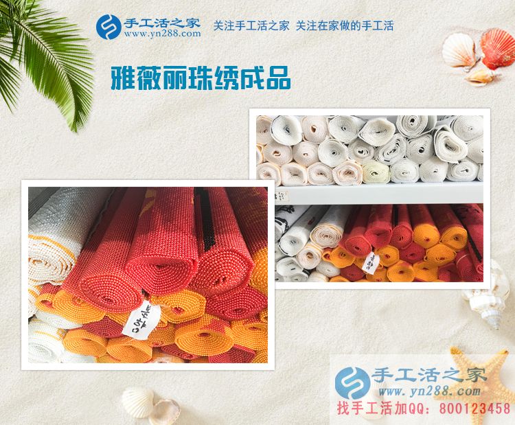 為理想而奮斗的女人：重慶余女士幾經(jīng)創(chuàng)業(yè)失敗，幸遇手工活之家網(wǎng)！