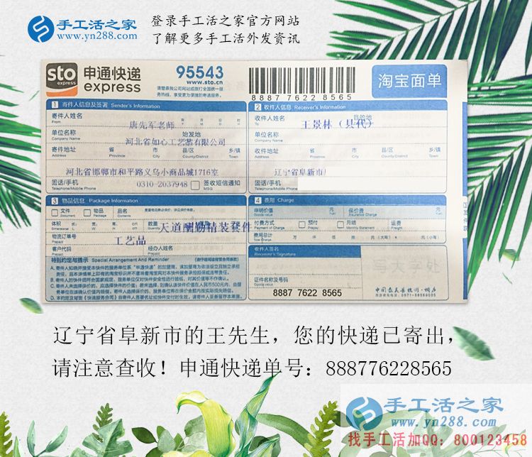 從村代理升級縣代理，內(nèi)蒙古通遼市大帥哥王先生再度來合作！
