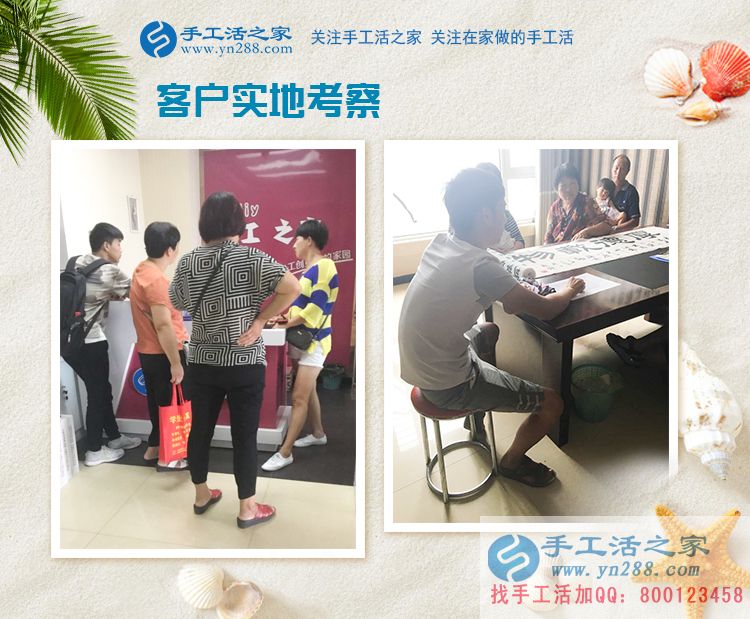 關(guān)于女性為什么要做手工活兼職創(chuàng)業(yè)？河南漯河市寶媽盧女士有話說(shuō)