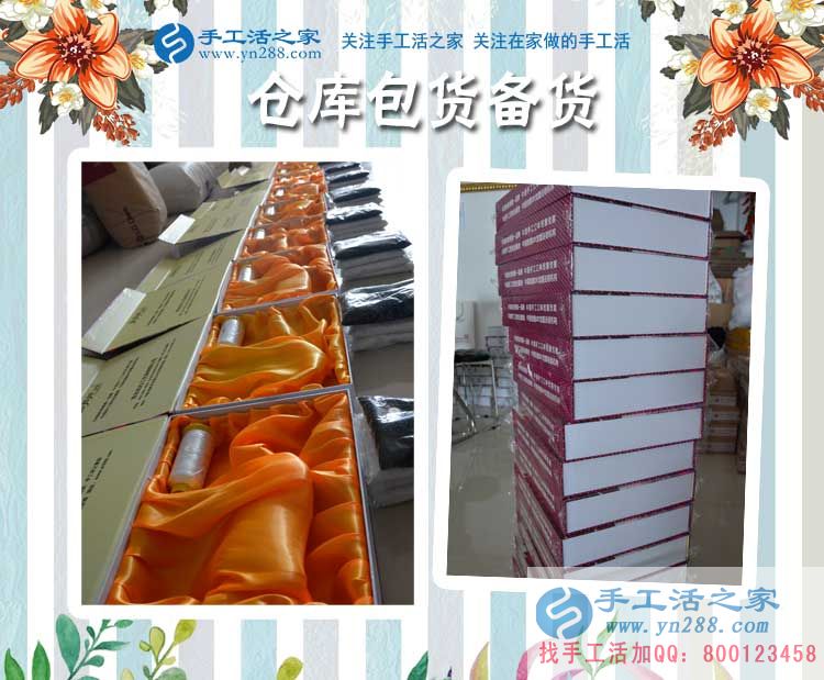 九月開學(xué)季之“我不是貧困生！”江西上饒市大學(xué)生兼職手工活賺學(xué)費(fèi)