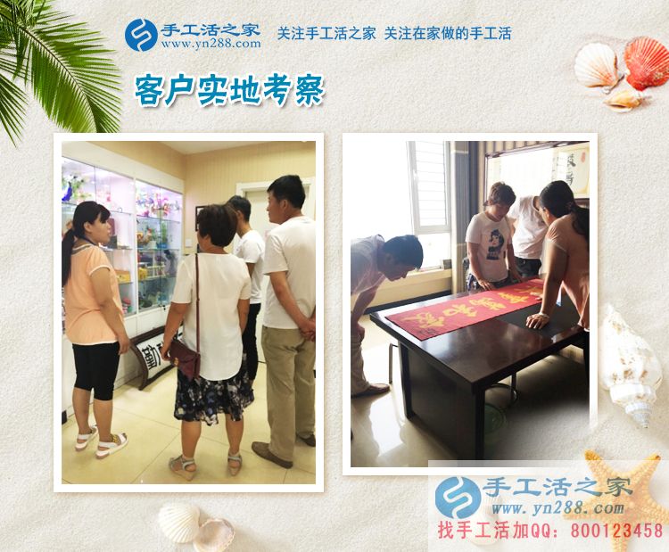 這次不走了，在家里掙錢。河南的李先生在家陪著家人做手工活(圖2)
