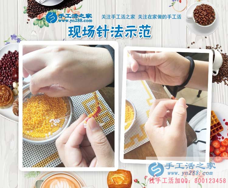 恭喜浙江嘉興的生女士成功收到雅薇麗珠繡材料套件，試做即將開始！
