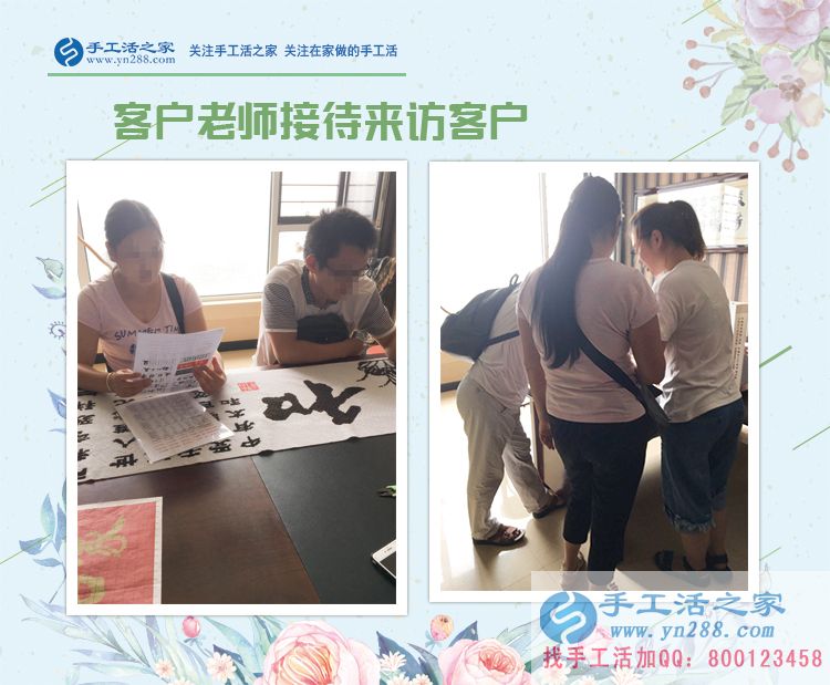 辭去白領(lǐng)工作，在家做手工活兼職，四川樂山市一位為孩子付出的寶媽