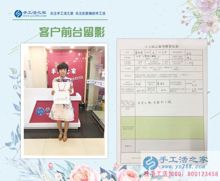 寶媽如何在家賺錢？山東菏澤市申女士選擇手工活兼職賺錢帶娃兩不誤