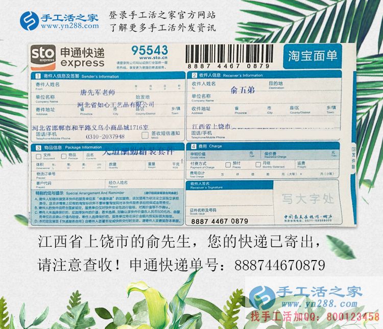 九月開學(xué)季之“我不是貧困生！”江西上饒市大學(xué)生兼職手工活賺學(xué)費(fèi)