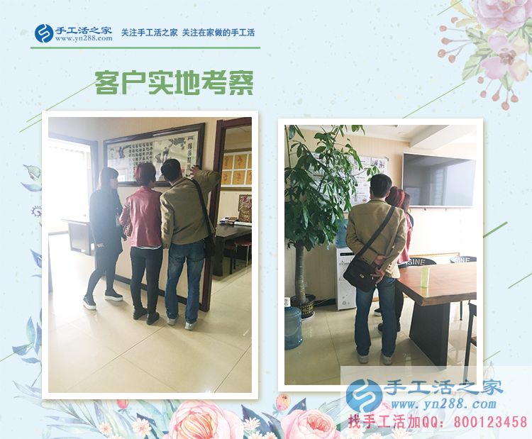冒牌“家庭主婦”的幸福人生，黑龍江王女士在家做兼職賺錢(圖2)