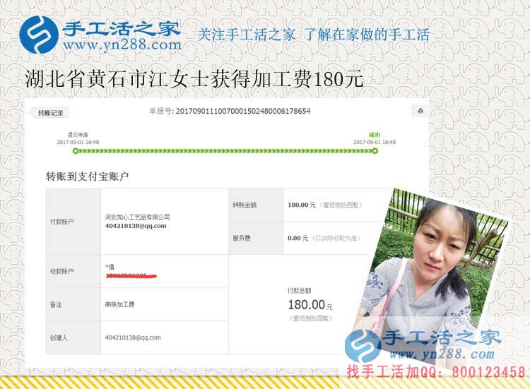 為家甘心奉獻(xiàn)一切，湖北黃石江女士生了二胎依然堅持在家做手工活賺錢(圖1)