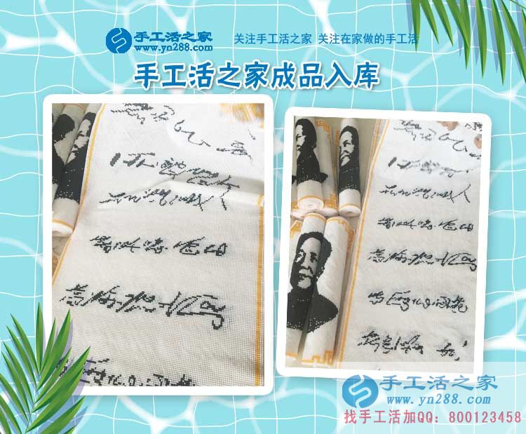 不懂就問，湖北武漢農(nóng)民余女士問明白后開始做手工活賺錢(圖2)