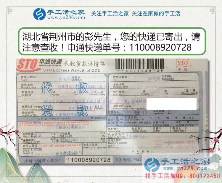 農民創(chuàng)業(yè)做什么好？湖北荊州彭先生選擇手工活加工帶領大眾致富