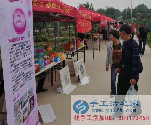 2017中華棗鄉(xiāng)風(fēng)情游暨好想你紅棗文化節(jié),我們來了?。。?圖3)