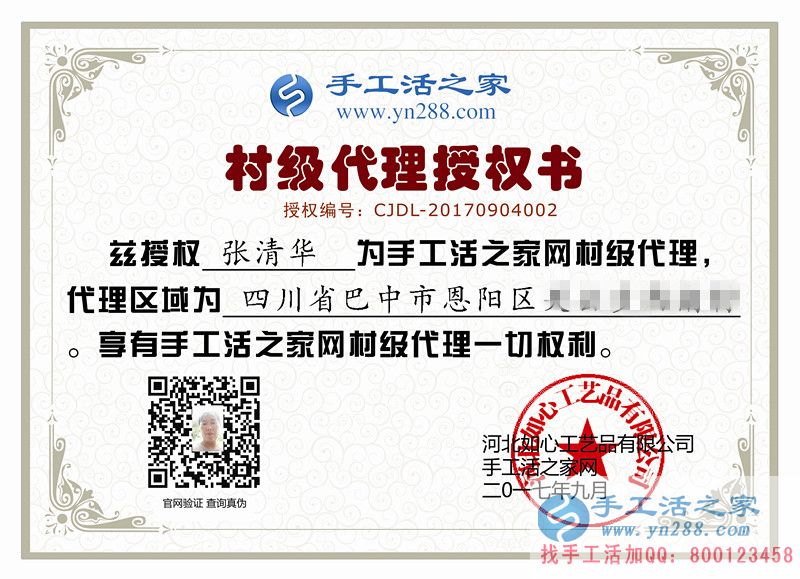 平凡卻不甘平庸，四川巴中農(nóng)村主婦選擇手工活項目實現(xiàn)創(chuàng)業(yè)夢！