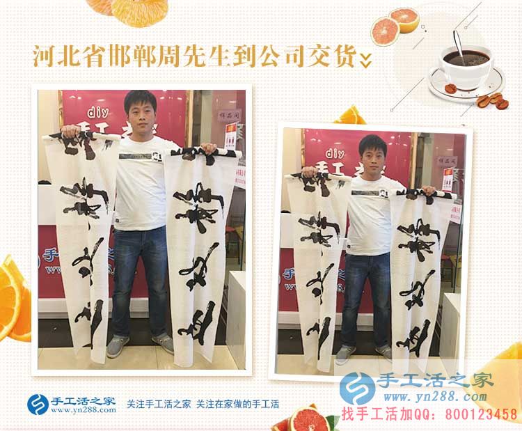 替殘疾母親來交貨！河北邯鄲永年區(qū)周先生帶來兩套合格珠繡成品