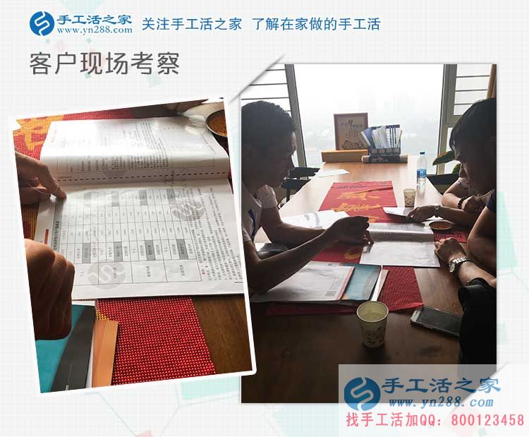 從懷孕到孩子現(xiàn)在一歲多，山東菏澤俞女士一直在家做珠繡手工活賺錢(圖2)