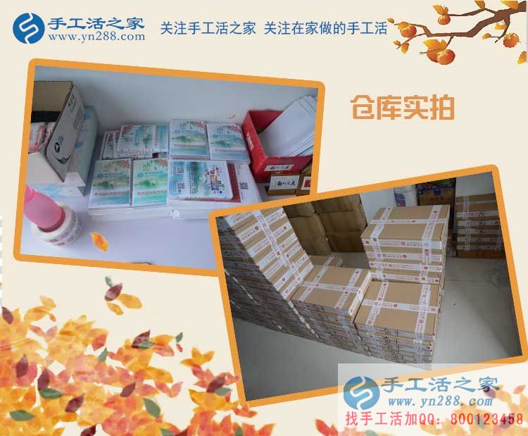 新媳婦的成名之道，安徽宣城朱女士堅(jiān)持在家做手工活賺錢(qián)孝敬公婆(圖2)