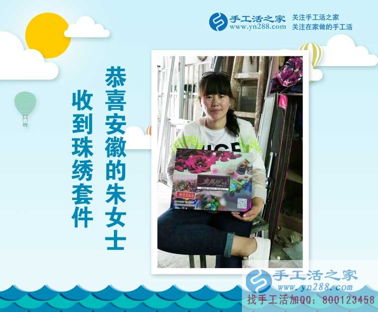 巾幗不讓須眉！安徽宣城市朱女士邊開(kāi)門(mén)市邊做手工活兼職賺錢(qián)