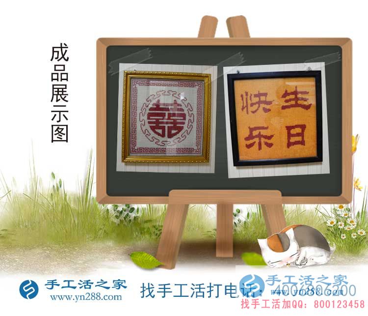 巾幗不讓須眉！安徽宣城市朱女士邊開(kāi)門(mén)市邊做手工活兼職賺錢(qián)