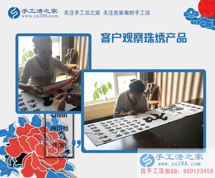 女生學(xué)歷低可以做什么？河南鄭州孫女士選擇手工活項(xiàng)目在家賺錢創(chuàng)業(yè)