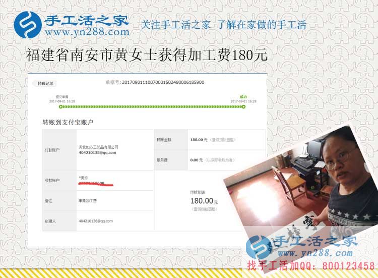 文印店老板的新生意，福建南安黃女士開店之余做手工活賺錢(圖1)