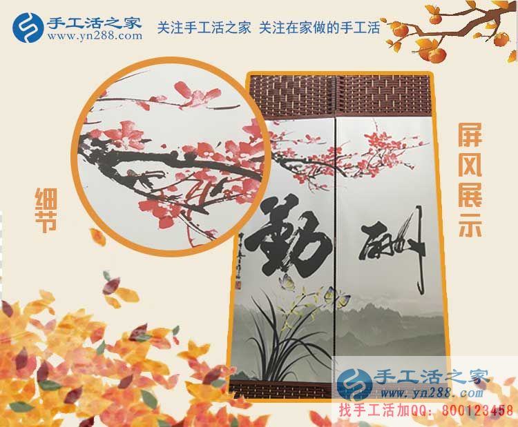 長得漂亮更要活得漂亮！河南濮陽市楊女士手工活創(chuàng)業(yè)實(shí)現(xiàn)自我價值