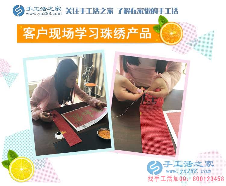 巧手串珠創(chuàng)業(yè)夢(mèng)！山東泰安市下崗職工楊女士找到在家賺錢的方法