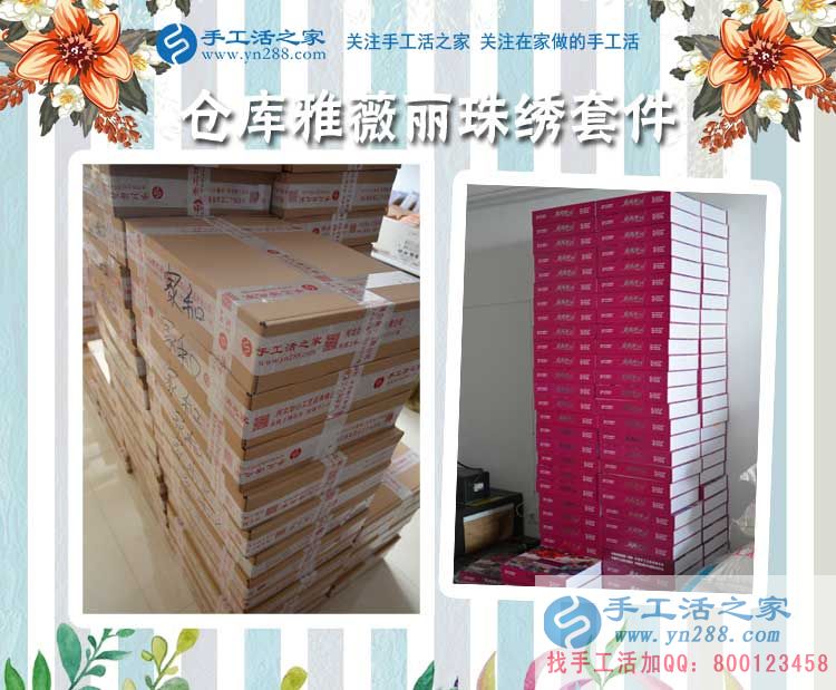 每一點都是真的，陜西漢中曹女士開始用閑散時間做手工活賺錢(圖2)