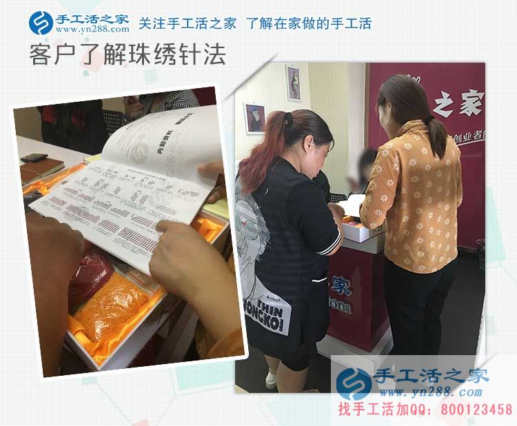 為了在家陪孩子，河北衡水的崔女士決定不外出打工，在家里做手工活賺錢(qián)(圖2)