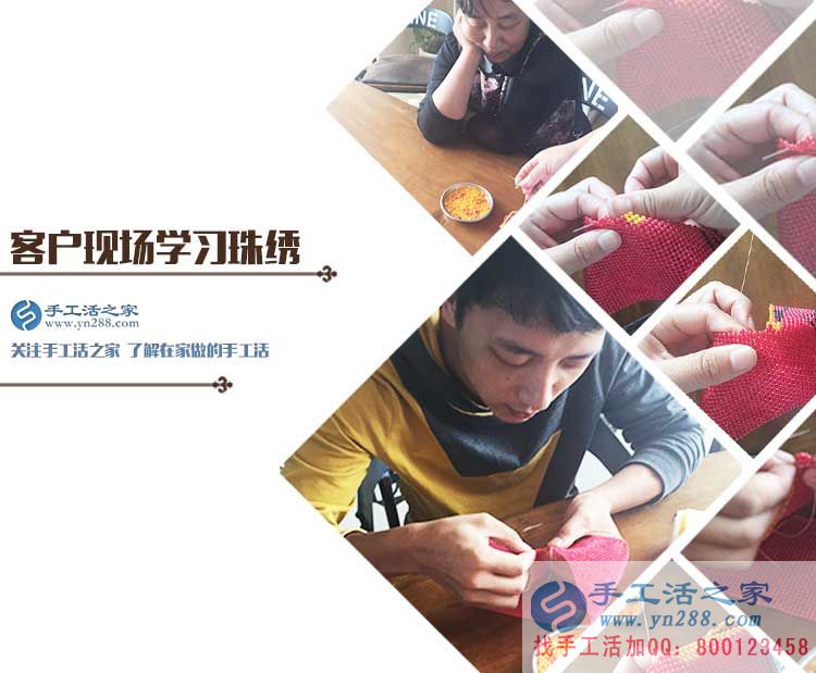 東北母子創(chuàng)業(yè)記，遼寧鐵嶺朱先生和母親來手工活之家考察合作手工活