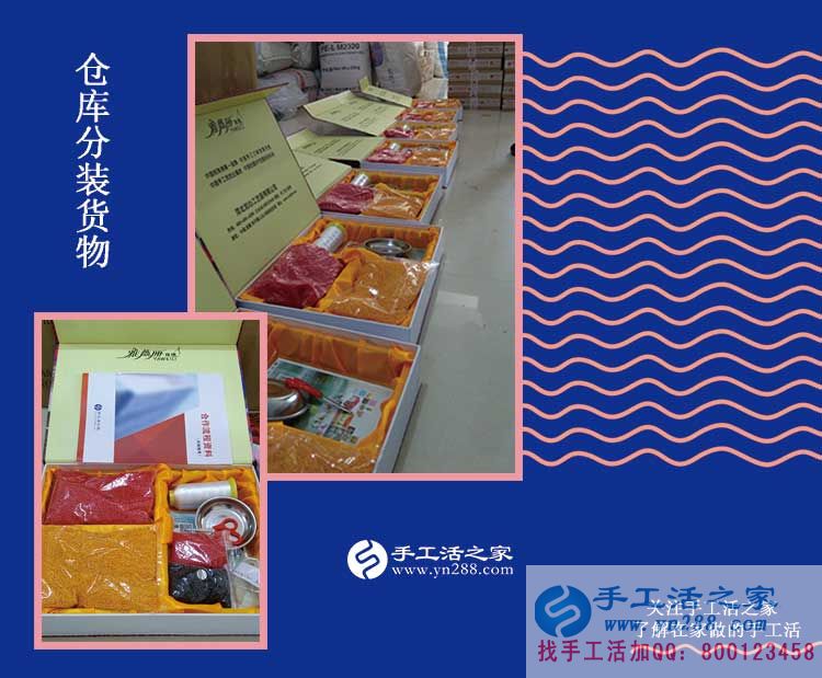畢業(yè)后愁找工作？山東臨沂張先生早有打算選擇手工活項(xiàng)目自主創(chuàng)業(yè)