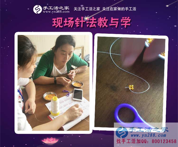 為了不與社會脫軌，上海市寶媽沈女士選擇手工活之家項目自主創(chuàng)業(yè)