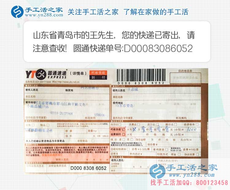 不做啤酒做手工，山東青島王先生手工活創(chuàng)業(yè)為家鄉(xiāng)人提供家門口就業(yè)