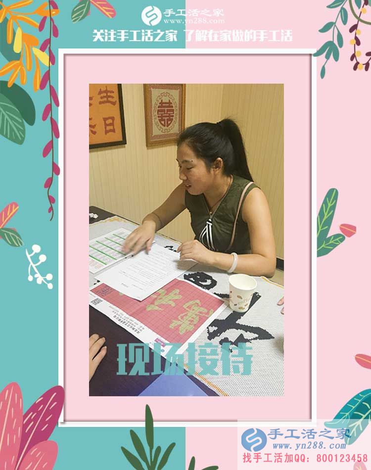 不讓孩子再當(dāng)留守兒童，廣東湛江竇女士不再出去打工，堅持在家做手工活賺錢(圖2)