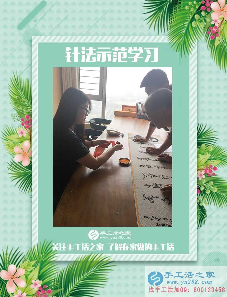 能干的農(nóng)村婦女，安徽宿州王女士用在家做手工活為自己掙得第三份收入(圖2)