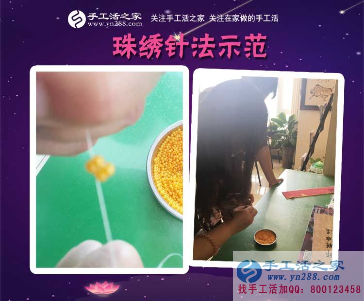 720元讓丈夫更加無話可說，黑龍江嫩江縣李女士在家做珠繡畫手工活賺錢之后(圖2)