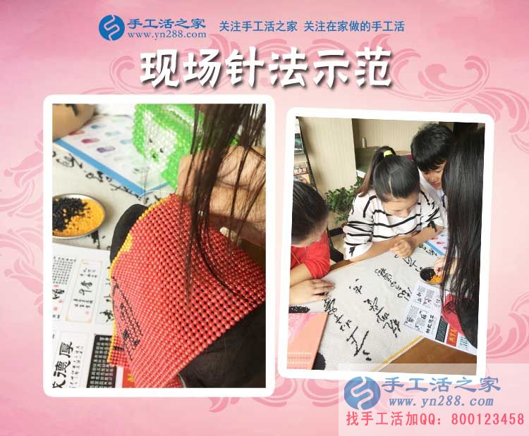 堅持下班后做手工活賺錢,陜西西安的王女士這次又結算加工費614元(圖2)