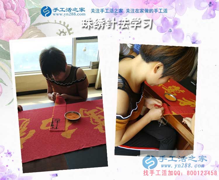 造福社區(qū)里的寶媽、殘疾人、家庭主婦，北京順義張女士做手工活賺錢后決定推廣(圖2)