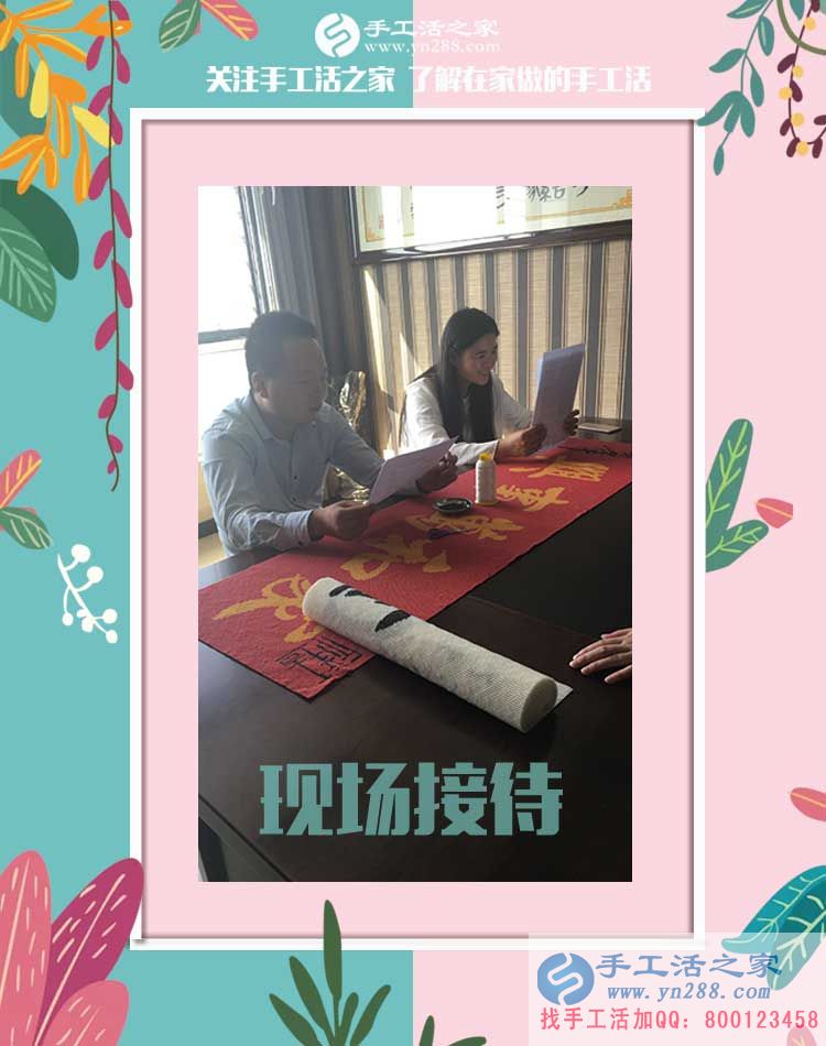 1632元告訴我們，福建省莆田方女士再創(chuàng)業(yè)，為什么選擇做手工活代理而不是她熟悉的餐飲業(yè)(圖2)