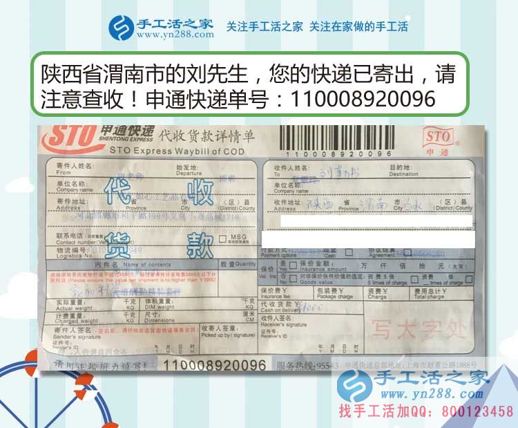 陜西渭南市一80后農(nóng)村青年的手工活創(chuàng)業(yè)計(jì)劃，志在造福大眾！