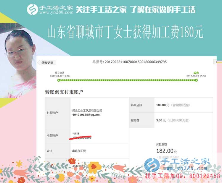小店的生意好，手工活的收入高，山東聊城丁女士堅(jiān)持夜里做手工活賺錢(圖1)