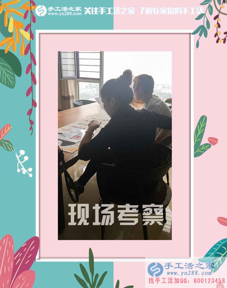 是上班工資的三倍，這么多！河北張家口李女士做手工活之家代理賺錢后說(圖2)