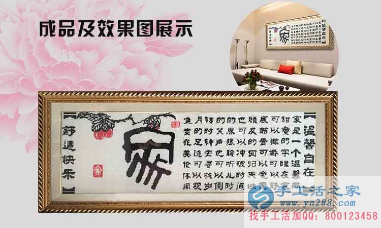 幸福生活很簡單，不需要多少知識，只要勤快就好！黑龍江哈爾濱的吳女士這樣說(圖2)