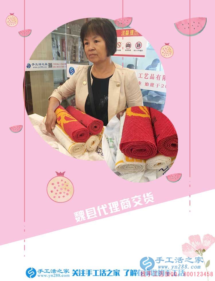 手捧“錦繡成功”的女人:河北邯鄲魏縣村級(jí)代理商張女士來(lái)交貨 手捧“錦繡成功”的女人:河北邯鄲魏縣村級(jí)代理商張女士來(lái)交貨