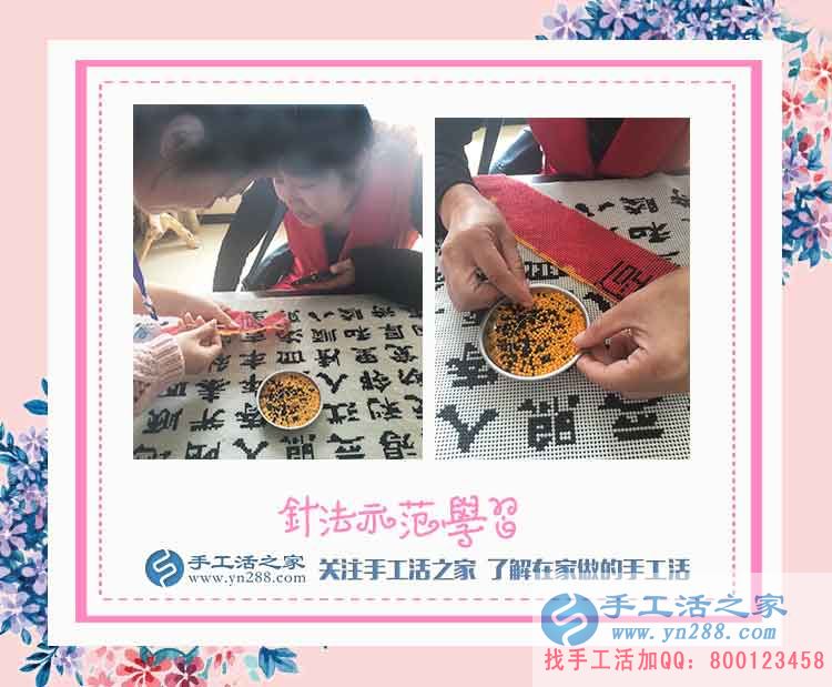 下班后沒事干？來做手工活兼職賺錢吧！河北石家莊王女士用自己親身經(jīng)歷來說話(圖2)