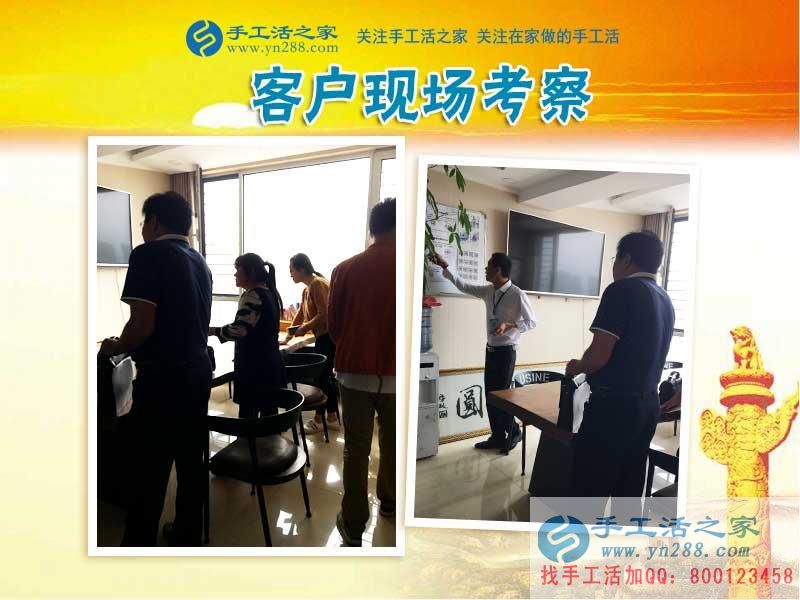 趙本山的同鄉(xiāng)也來(lái)做珠繡畫(huà)手工活，遼寧鐵嶺李女士帶著孩子還掙著錢(qián)(圖2)