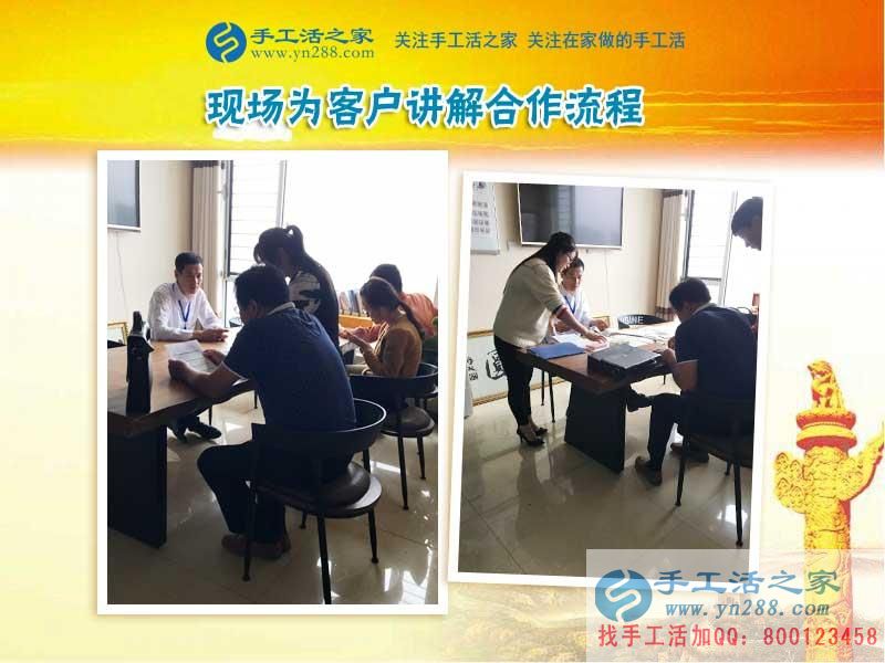讓別的寶媽跟著自己一起掙錢，廣西武宣覃女士在家?guī)е⒆幼龃槔C手工活(圖2)